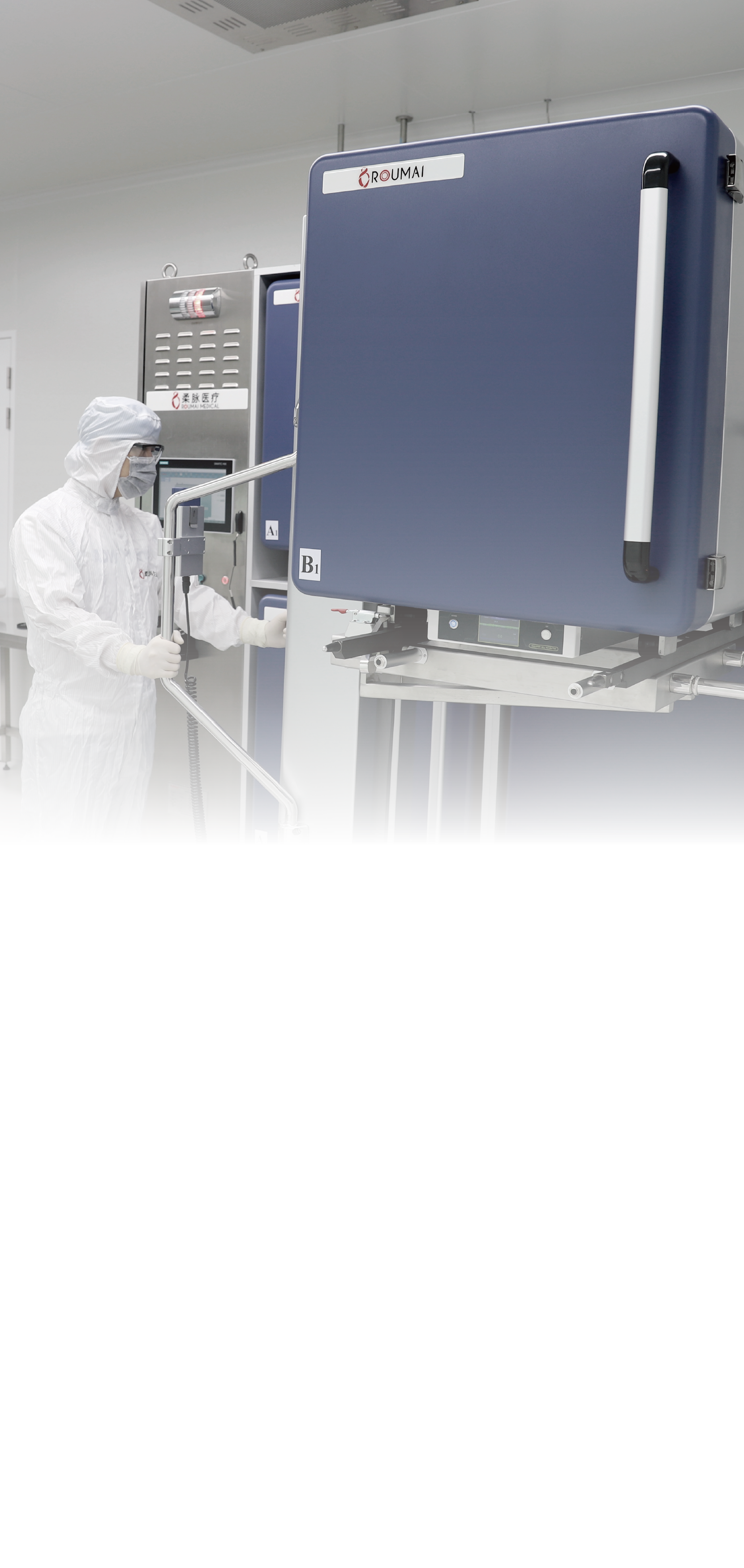 GMP Manufacturing Grade