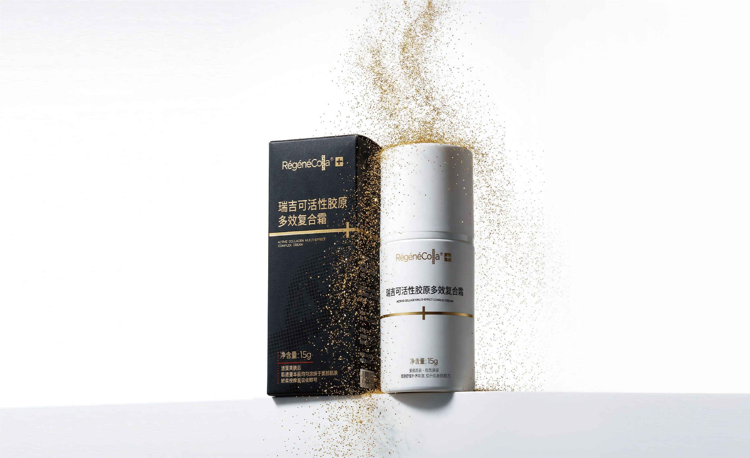 Repair Cream